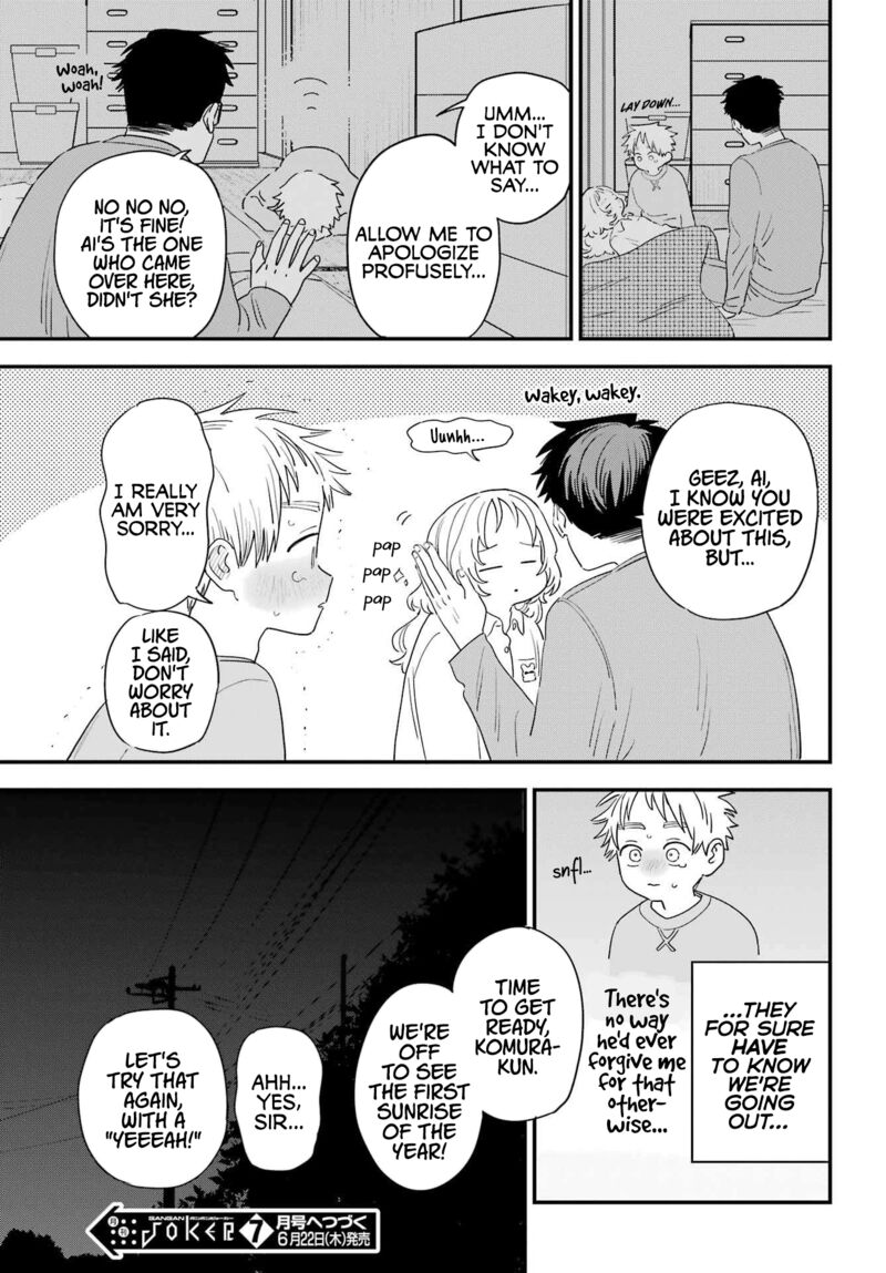 Sukinako Ga Megane Wo Wasureta 100 21