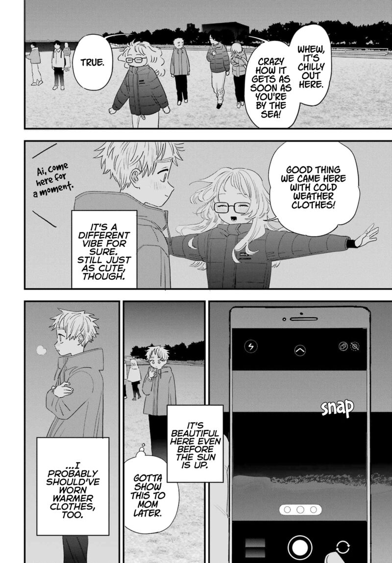 Sukinako Ga Megane Wo Wasureta 101 12