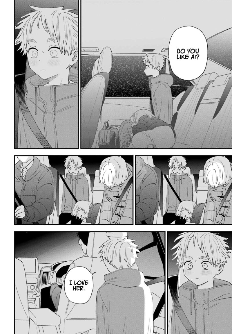 Sukinako Ga Megane Wo Wasureta 101 6