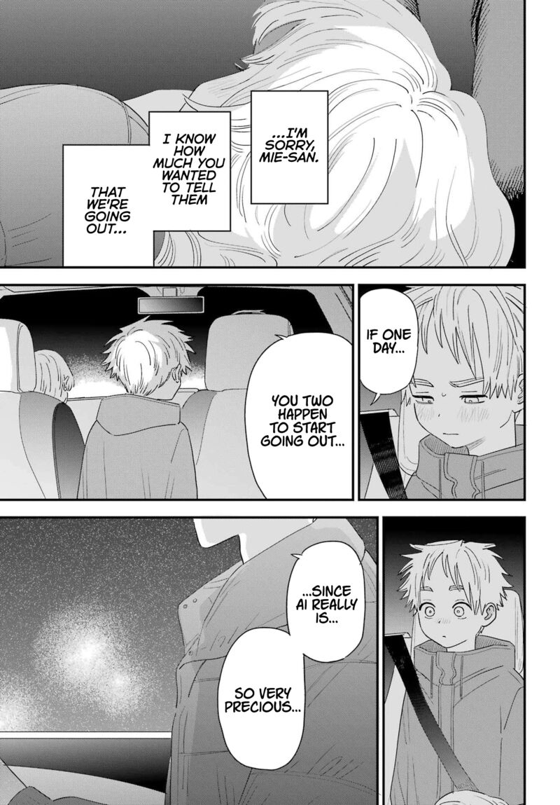 Sukinako Ga Megane Wo Wasureta 101 7