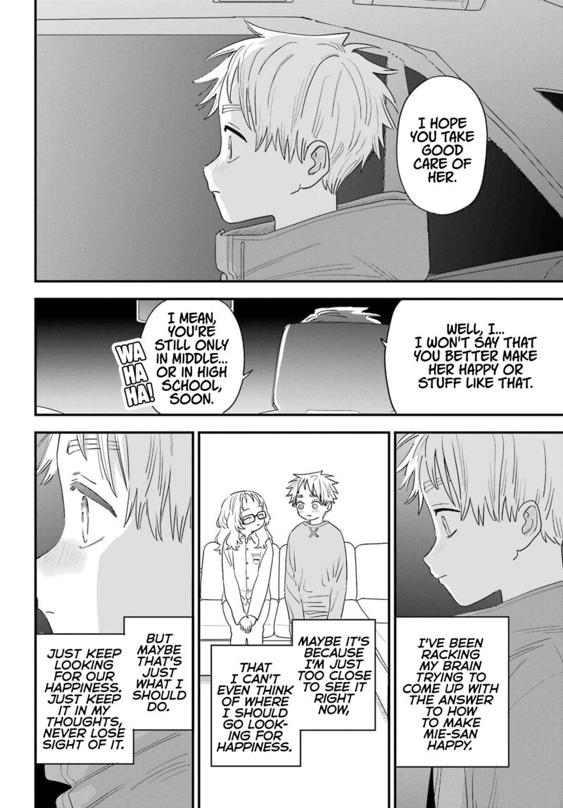 Sukinako Ga Megane Wo Wasureta 101 8