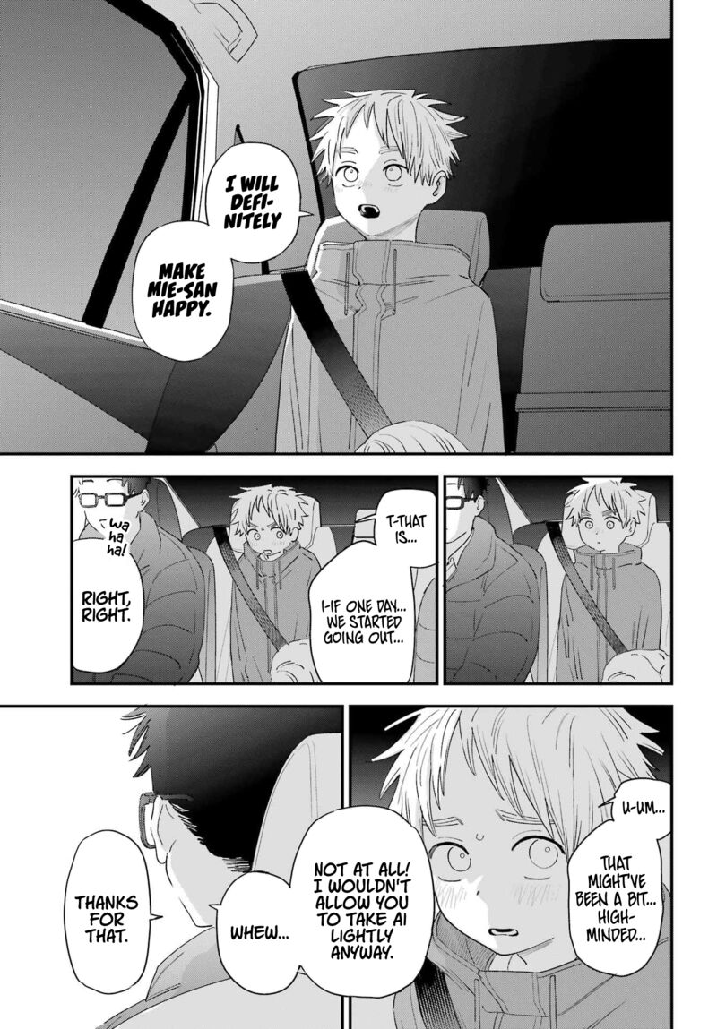 Sukinako Ga Megane Wo Wasureta 101 9