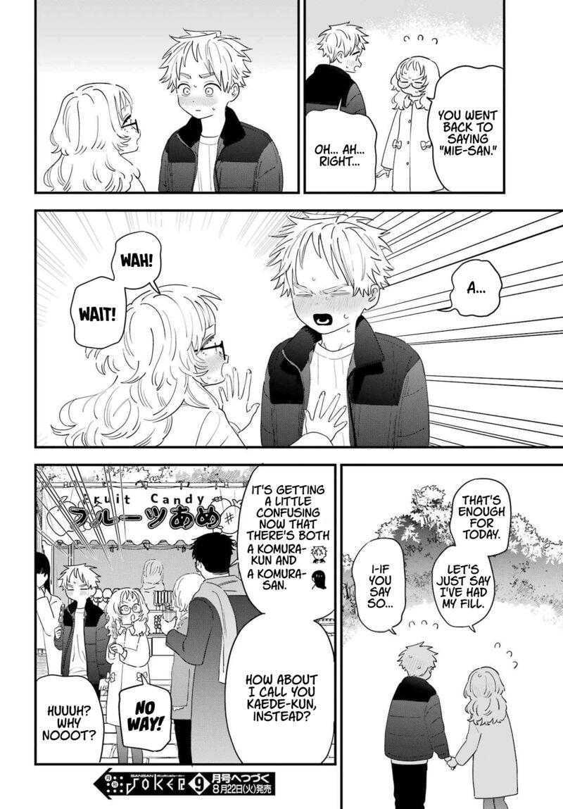 Sukinako Ga Megane Wo Wasureta 102 20