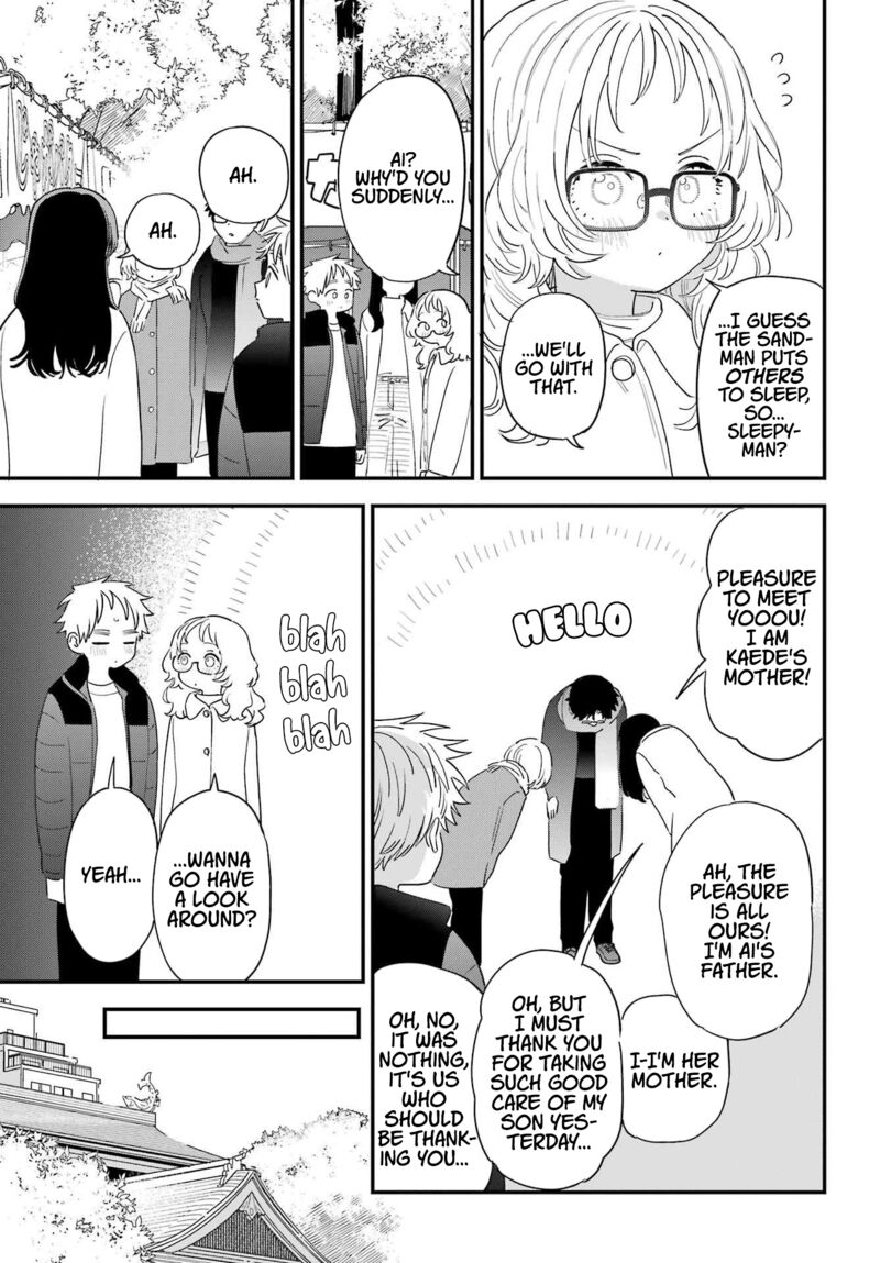 Sukinako Ga Megane Wo Wasureta 102 5