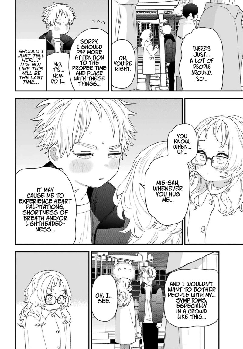 Sukinako Ga Megane Wo Wasureta 102 8