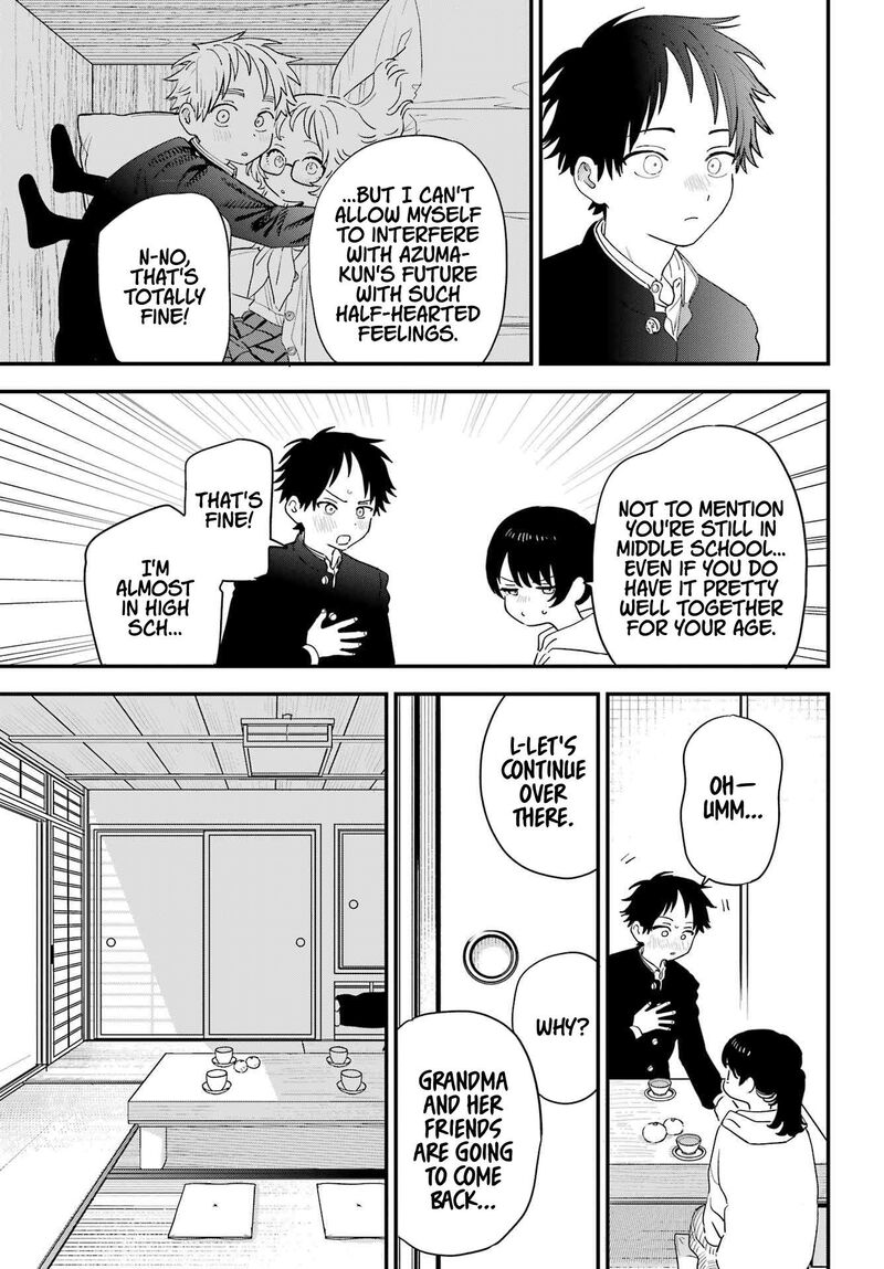 Sukinako Ga Megane Wo Wasureta 103 17
