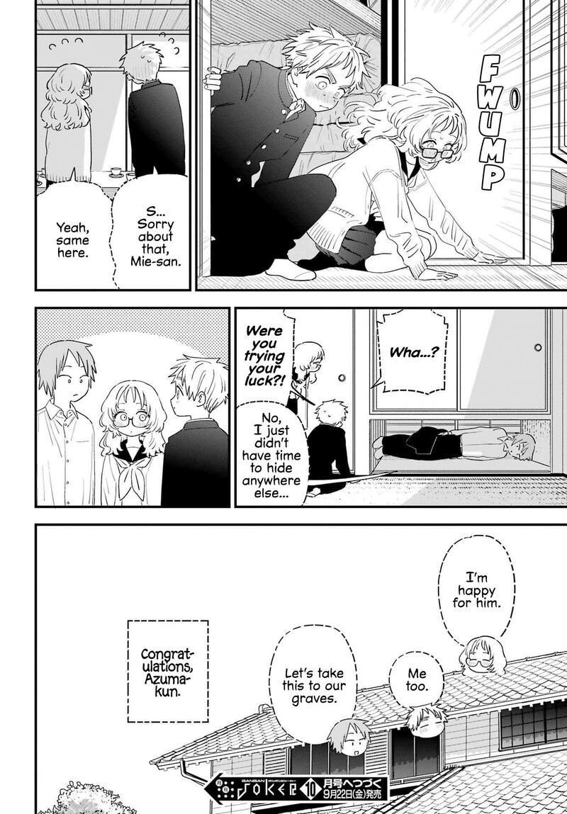 Sukinako Ga Megane Wo Wasureta 103 18
