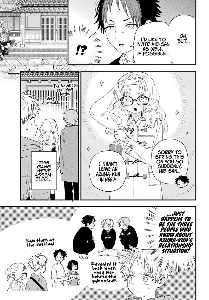 Sukinako Ga Megane Wo Wasureta 103 3