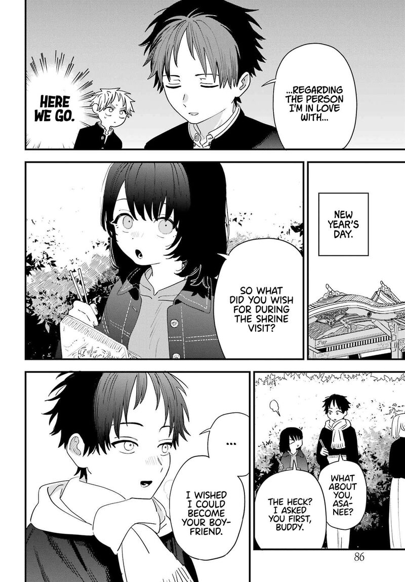 Sukinako Ga Megane Wo Wasureta 103 6