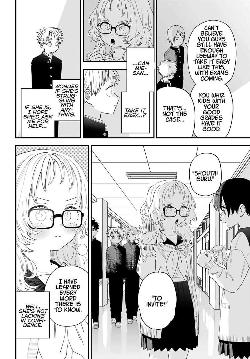 Sukinako Ga Megane Wo Wasureta 104 6
