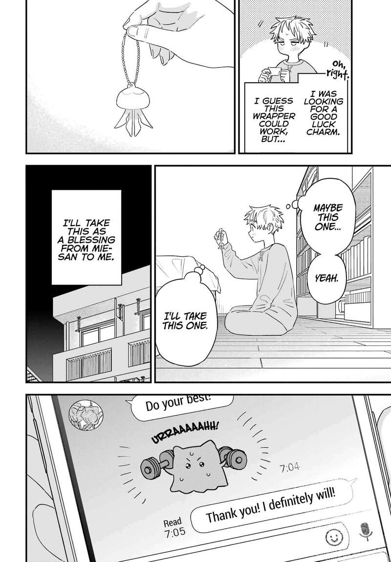 Sukinako Ga Megane Wo Wasureta 105 10