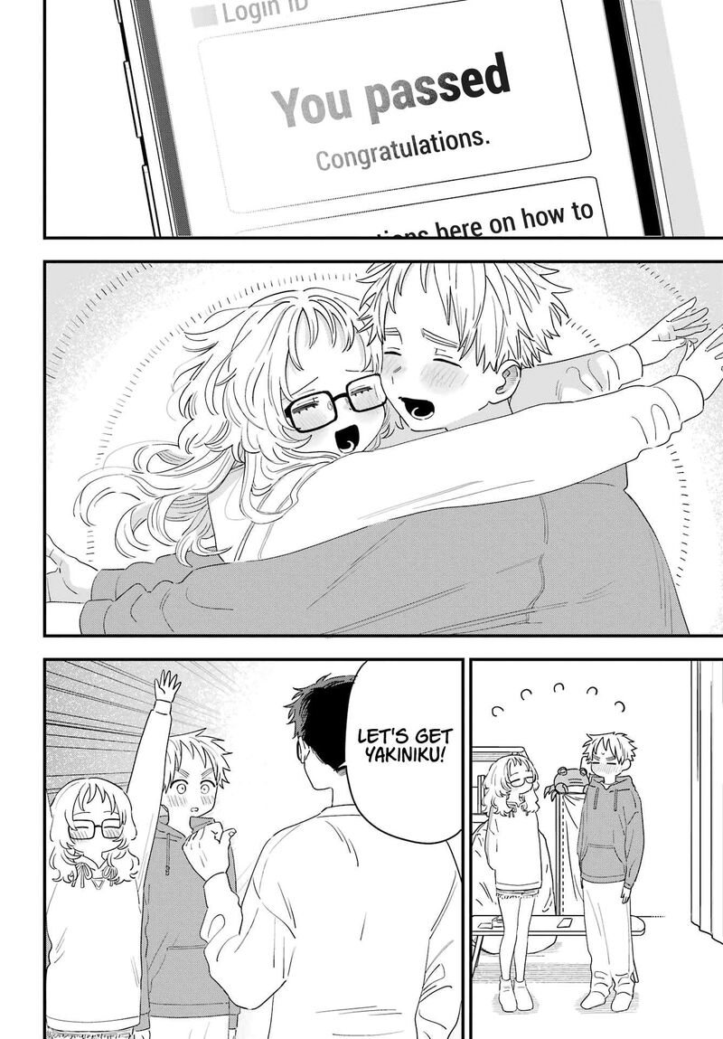 Sukinako Ga Megane Wo Wasureta 105 4