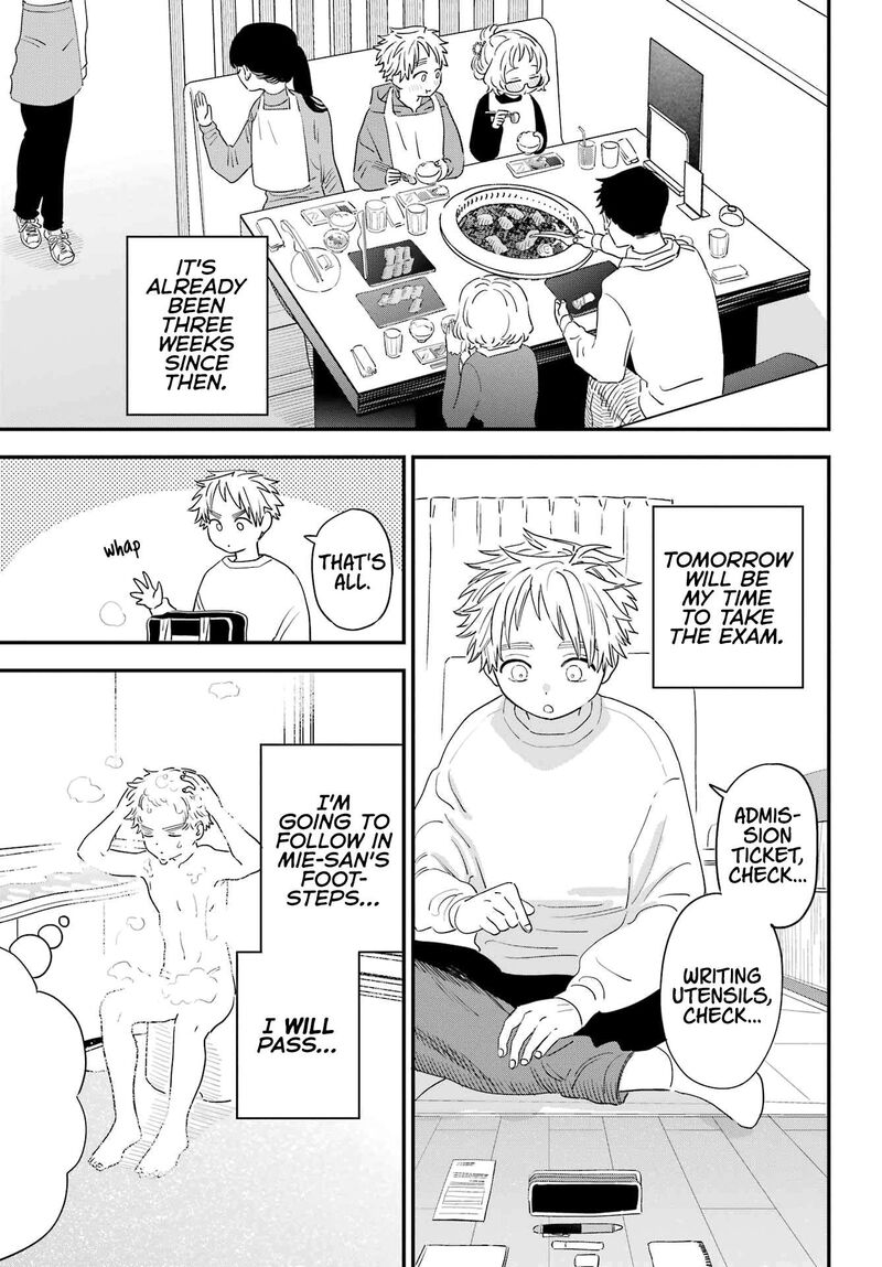 Sukinako Ga Megane Wo Wasureta 105 5