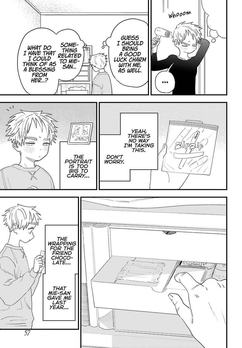 Sukinako Ga Megane Wo Wasureta 105 7