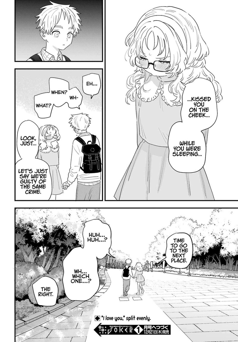 Sukinako Ga Megane Wo Wasureta 106 22