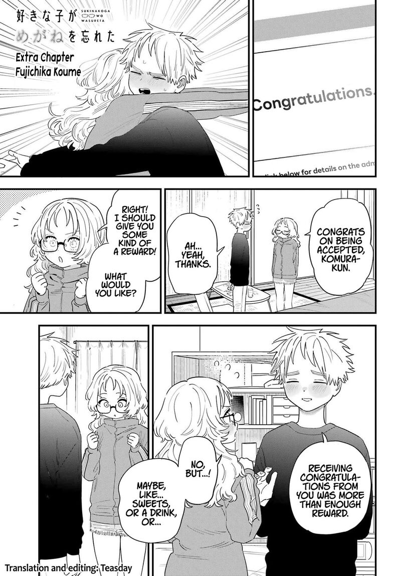Sukinako Ga Megane Wo Wasureta 106e 1
