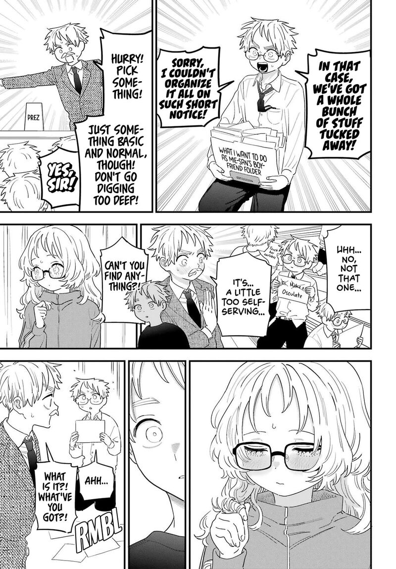 Sukinako Ga Megane Wo Wasureta 106e 3