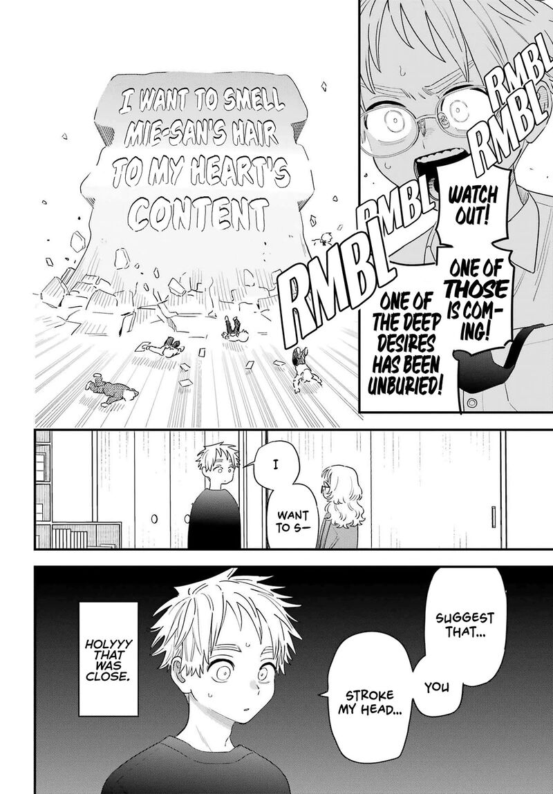 Sukinako Ga Megane Wo Wasureta 106e 4