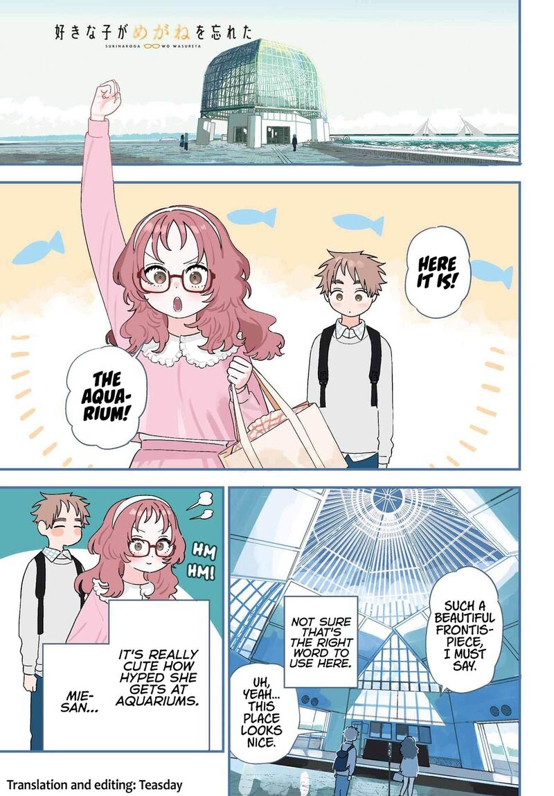 Sukinako Ga Megane Wo Wasureta 107 1