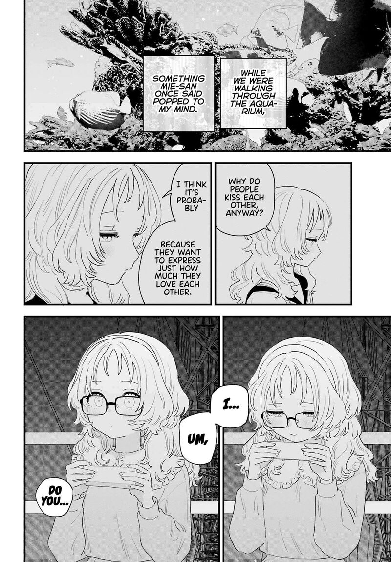 Sukinako Ga Megane Wo Wasureta 107 16