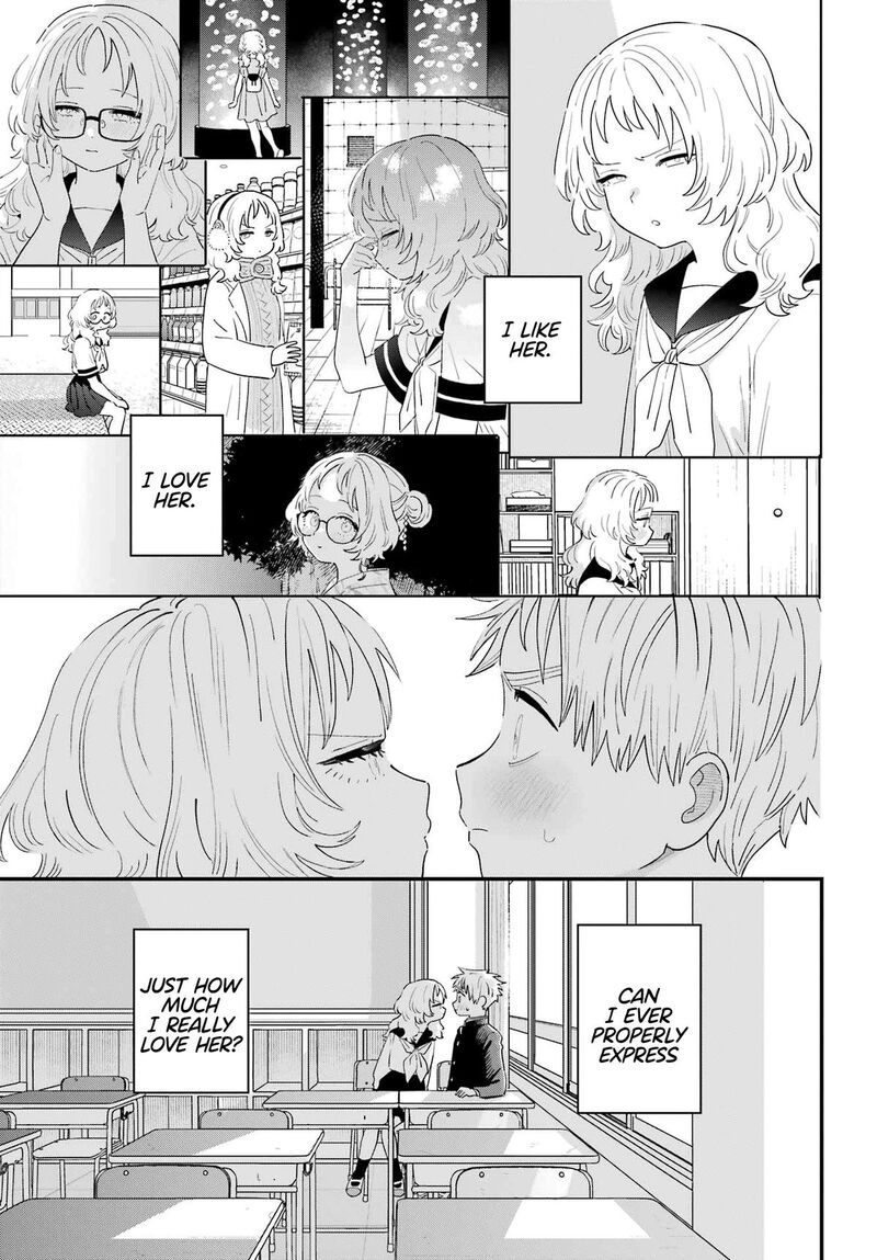 Sukinako Ga Megane Wo Wasureta 107 21