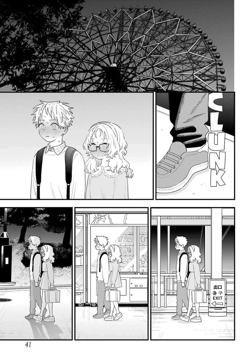 Sukinako Ga Megane Wo Wasureta 107 23