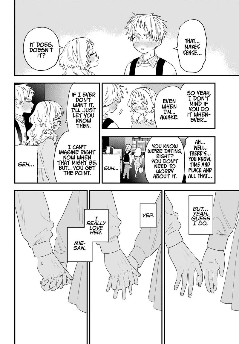 Sukinako Ga Megane Wo Wasureta 107 6