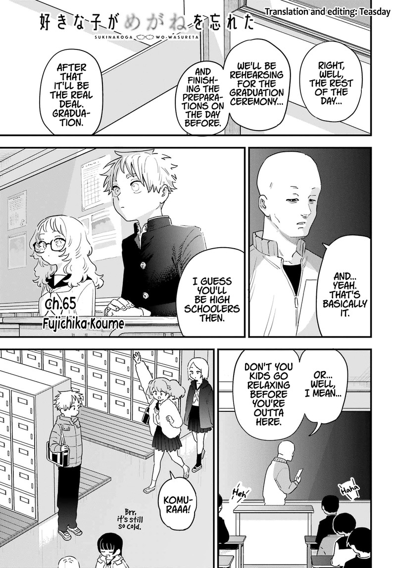Sukinako Ga Megane Wo Wasureta 108 1
