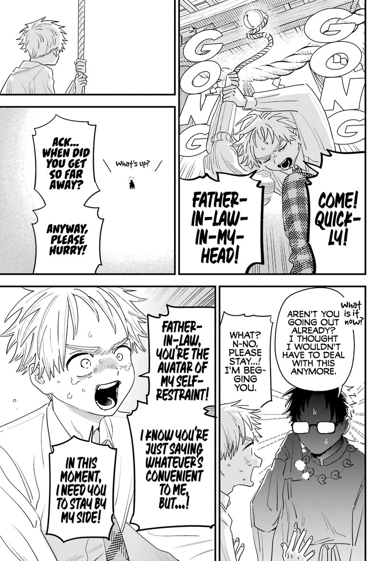 Sukinako Ga Megane Wo Wasureta 108 17