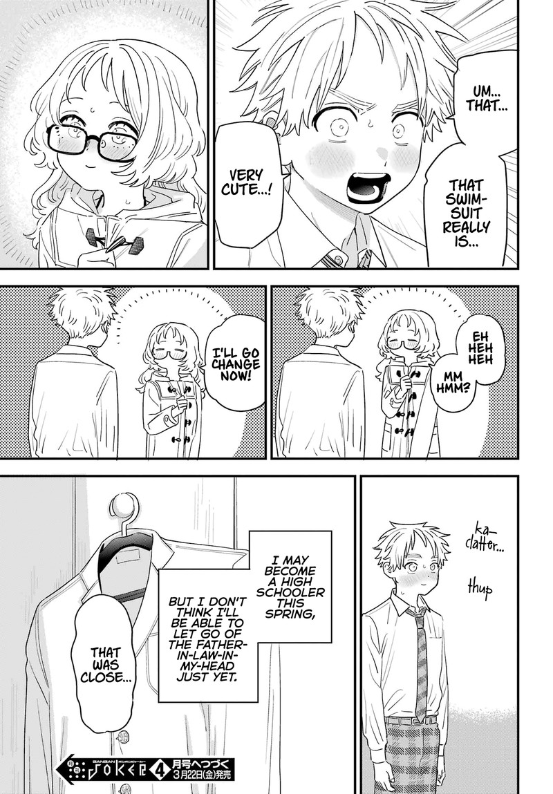 Sukinako Ga Megane Wo Wasureta 108 19