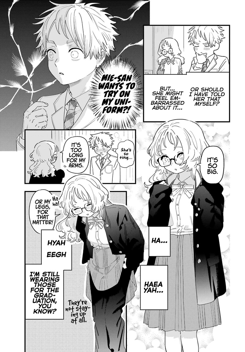 Sukinako Ga Megane Wo Wasureta 108 9