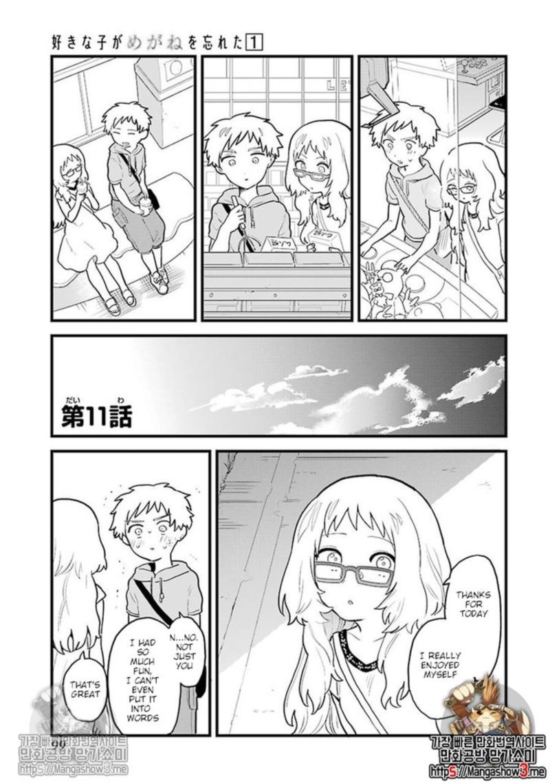 Sukinako Ga Megane Wo Wasureta 11 1