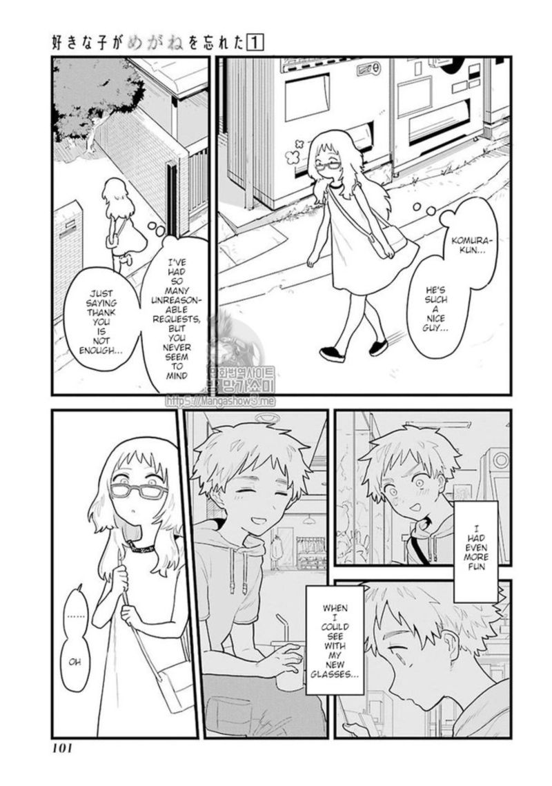 Sukinako Ga Megane Wo Wasureta 11 3