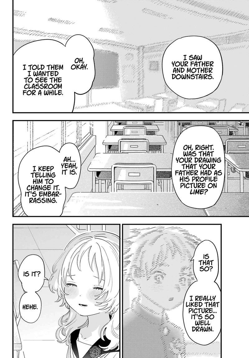 Sukinako Ga Megane Wo Wasureta 110 14