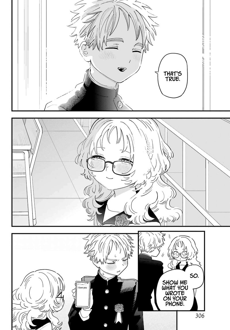 Sukinako Ga Megane Wo Wasureta 110 16