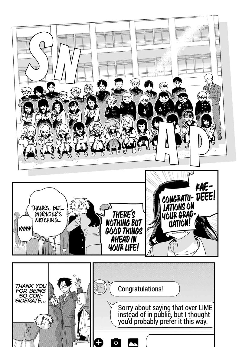 Sukinako Ga Megane Wo Wasureta 110 6