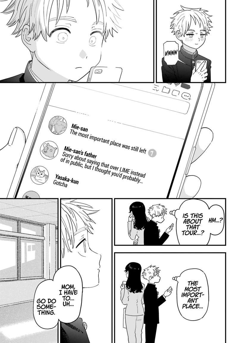 Sukinako Ga Megane Wo Wasureta 110 7