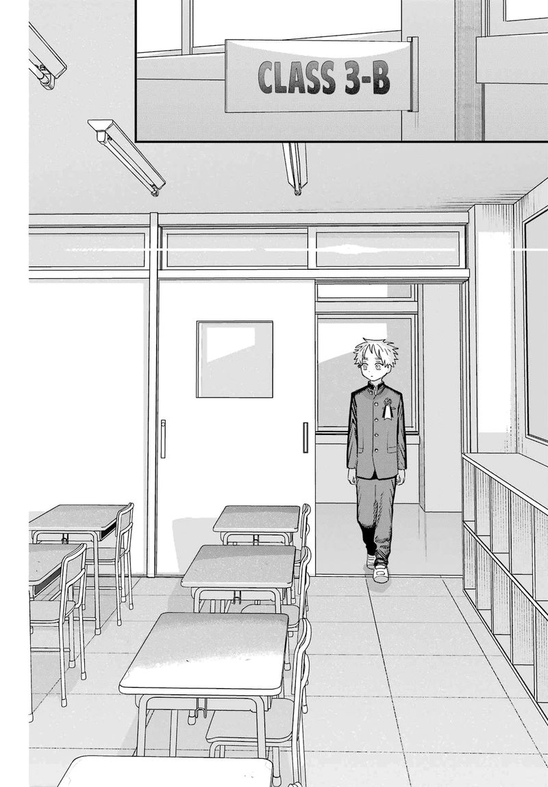 Sukinako Ga Megane Wo Wasureta 110 8