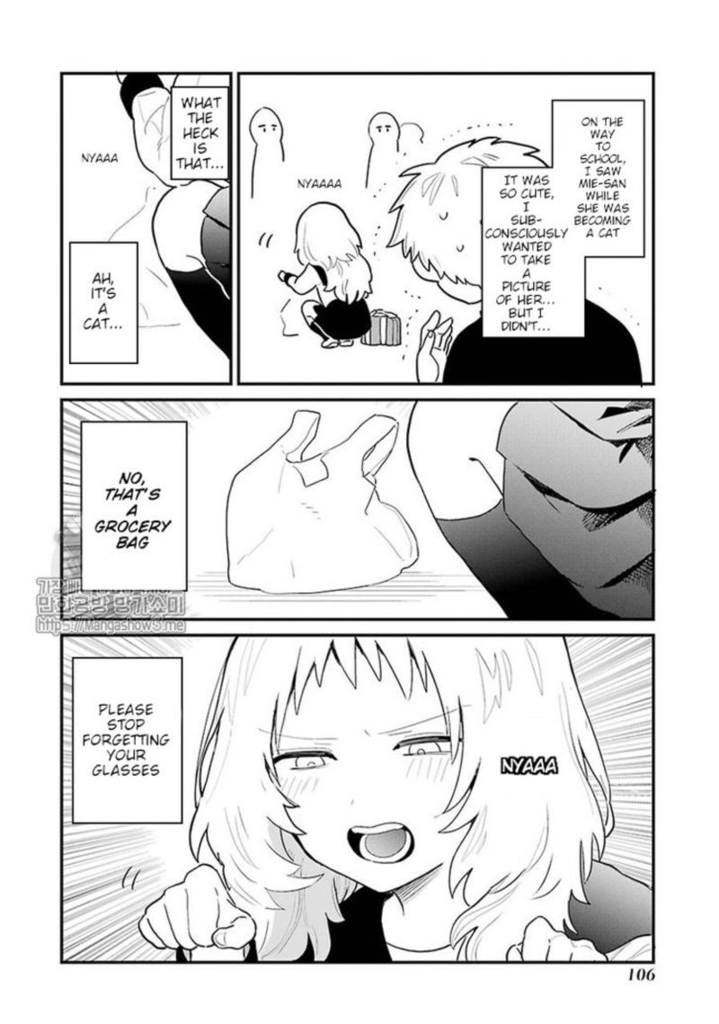Sukinako Ga Megane Wo Wasureta 12 2