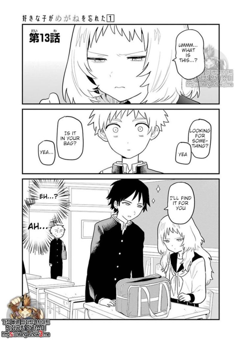 Sukinako Ga Megane Wo Wasureta 13 1