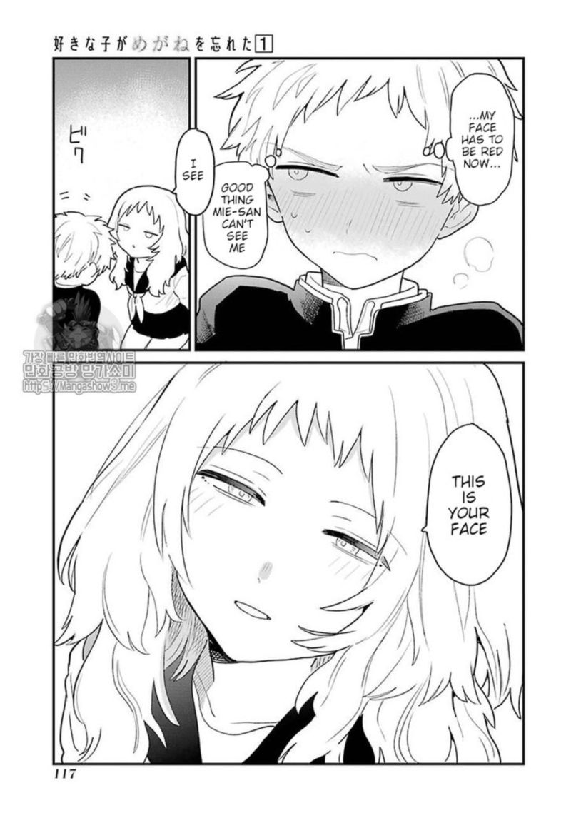 Sukinako Ga Megane Wo Wasureta 14 3