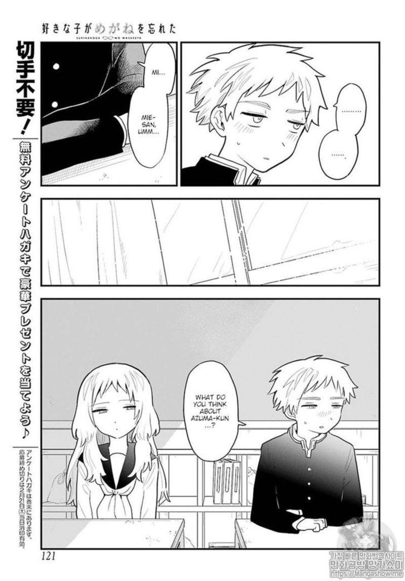 Sukinako Ga Megane Wo Wasureta 15 11
