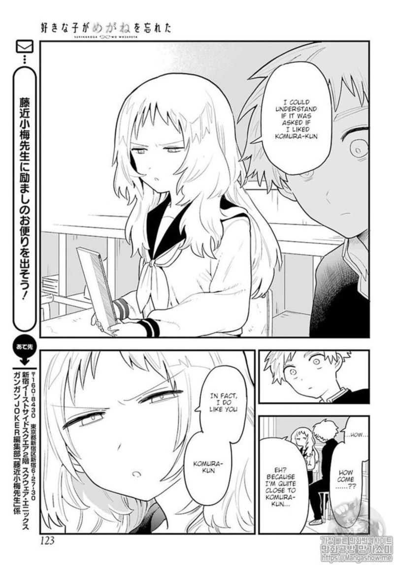 Sukinako Ga Megane Wo Wasureta 15 13