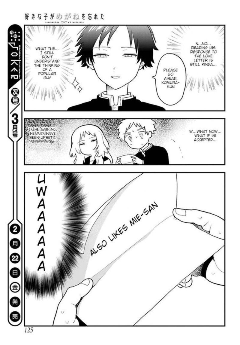 Sukinako Ga Megane Wo Wasureta 15 15