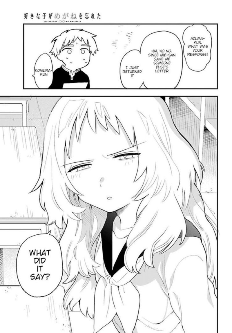 Sukinako Ga Megane Wo Wasureta 15 17