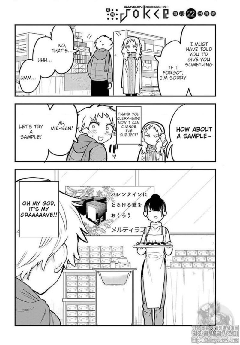 Sukinako Ga Megane Wo Wasureta 16 12