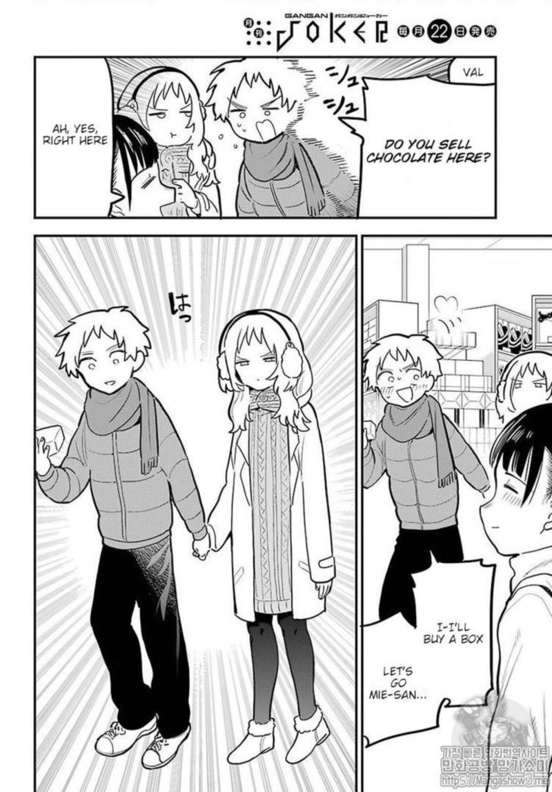 Sukinako Ga Megane Wo Wasureta 16 14