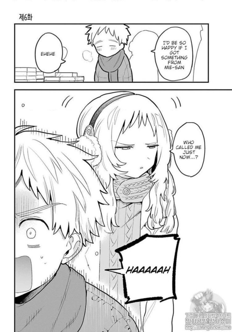 Sukinako Ga Megane Wo Wasureta 16 4
