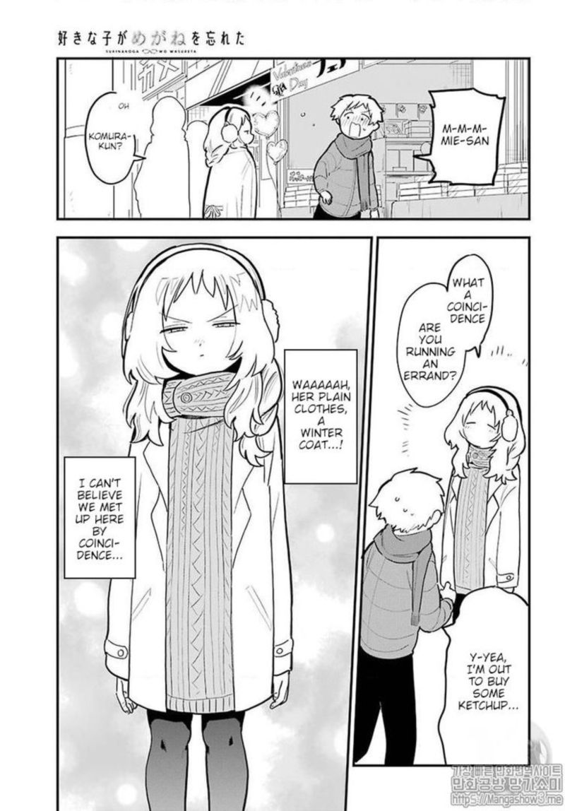 Sukinako Ga Megane Wo Wasureta 16 5