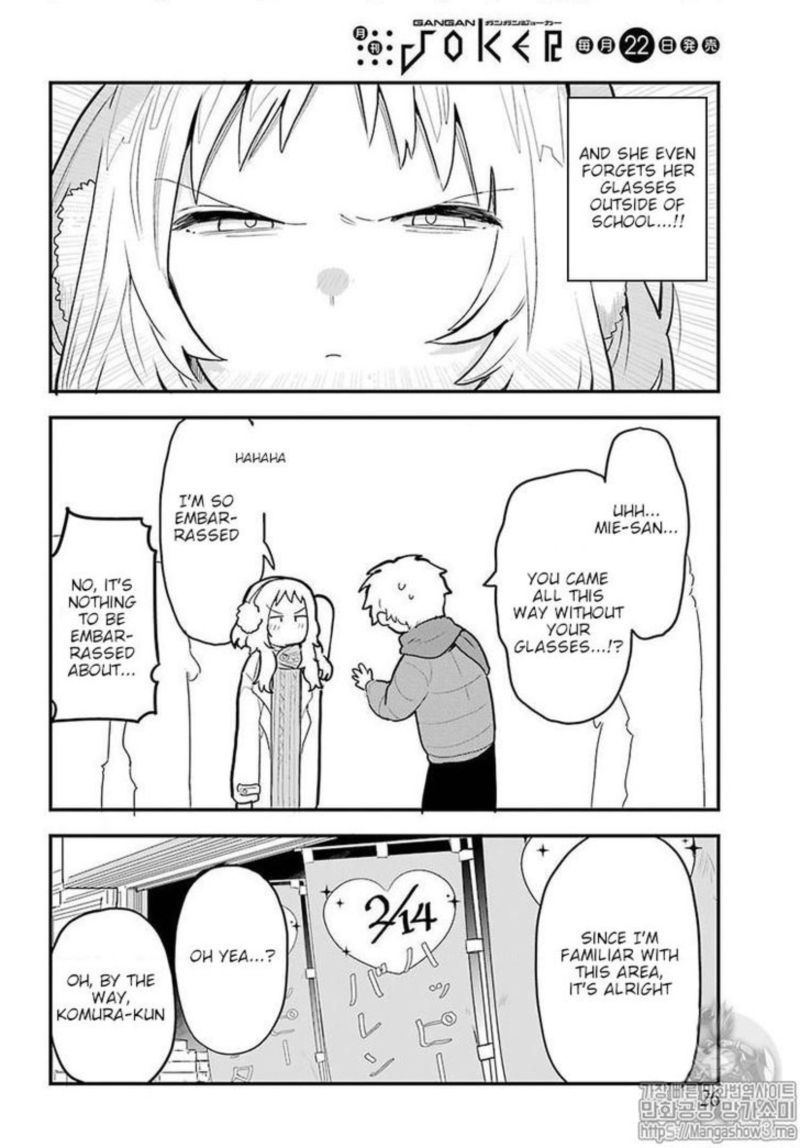 Sukinako Ga Megane Wo Wasureta 16 6